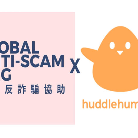 GASO 與 Huddlehumans 合作，為詐騙受害者提供心理健康